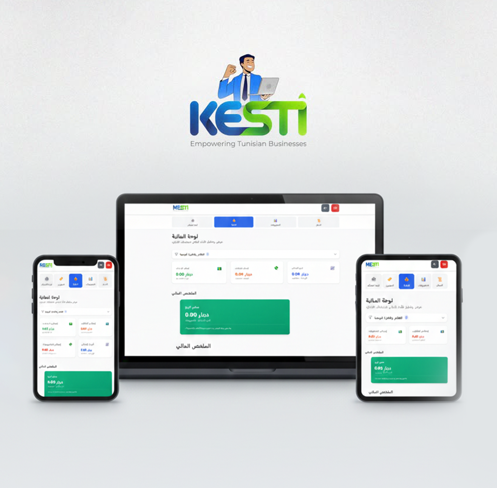 واجهة النظام على الموبايل